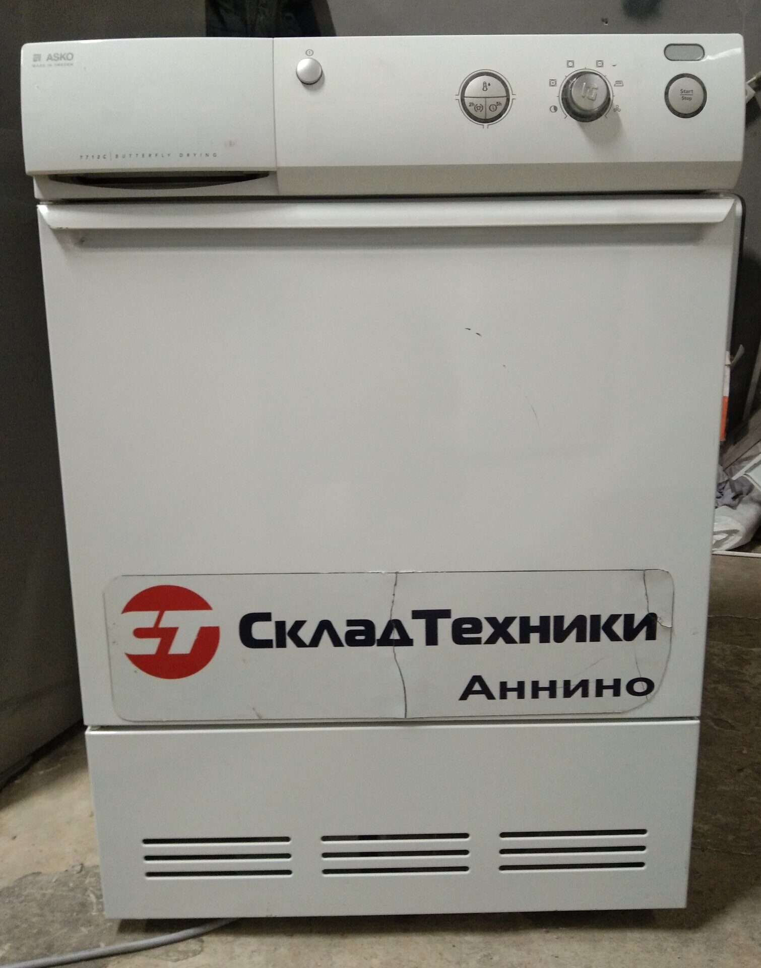 Сушильная машина Asko T712C